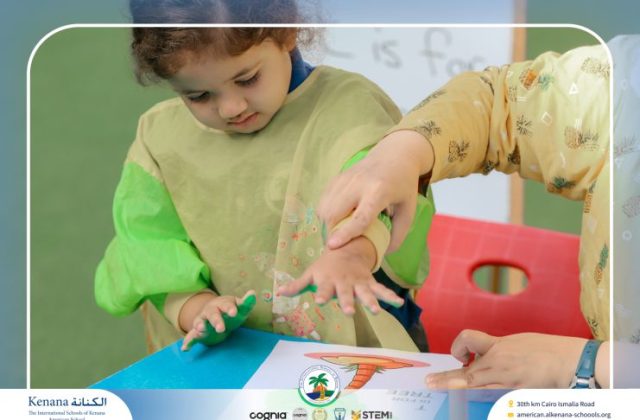I.S.K. American School | English Activity - KG 1B | 2025-2026