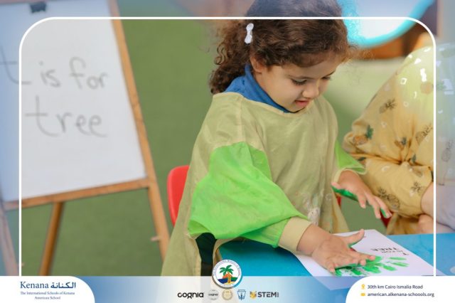 I.S.K. American School | English Activity - KG 1B | 2025-2026