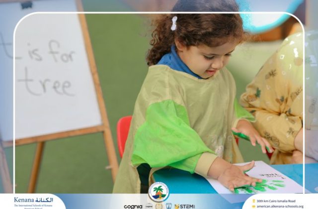 I.S.K. American School | English Activity - KG 1B | 2025-2026