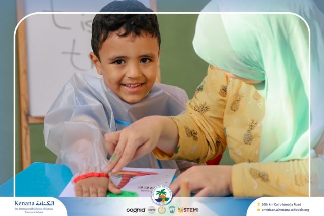 I.S.K. American School | English Activity - KG 1B | 2025-2026