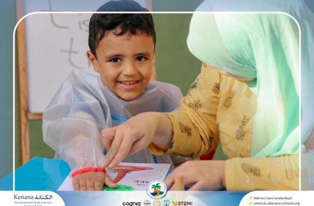 I.S.K. American School | English Activity - KG 1B | 2025-2026