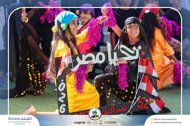 I.S.K American School | 6th of October Celebration | 2025-2026