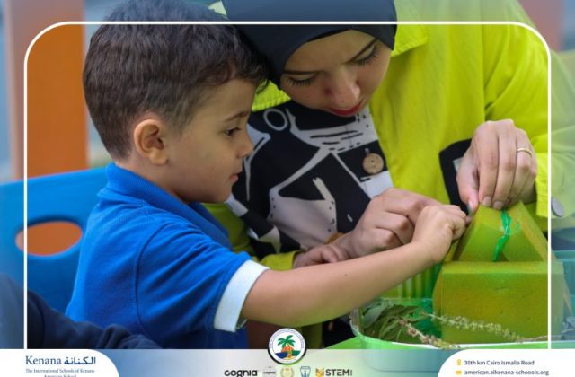 I.S.K American School | English Activity – KG 1A | 2025-2026