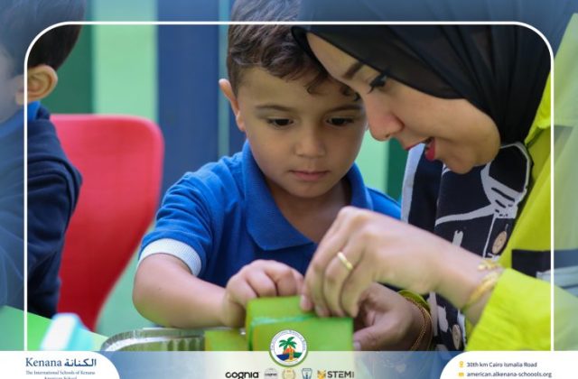 I.S.K American School | English Activity – KG 1A | 2025-2026