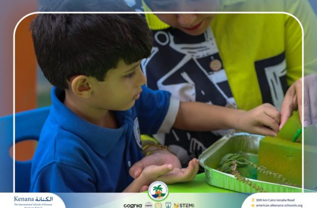 I.S.K American School | English Activity – KG 1A | 2025-2026