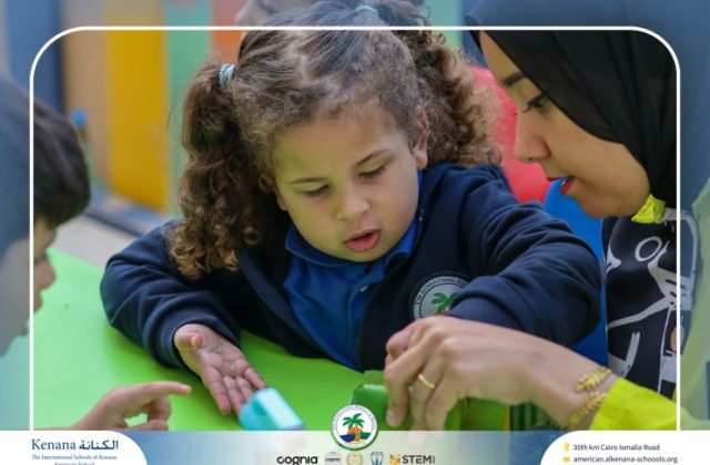 I.S.K American School | English Activity – KG 1A | 2025-2026