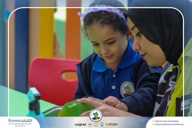 I.S.K American School | English Activity – KG 1A | 2025-2026