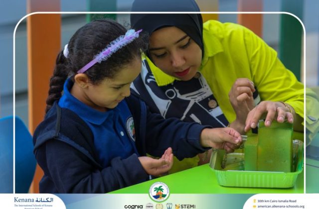 I.S.K American School | English Activity – KG 1A | 2025-2026