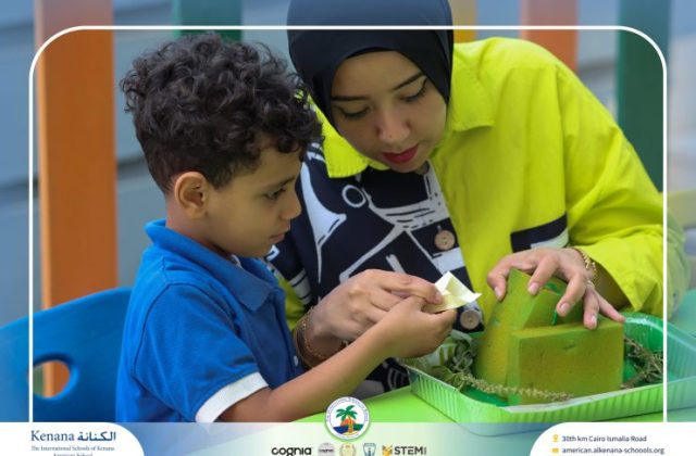 I.S.K American School | English Activity – KG 1A | 2025-2026