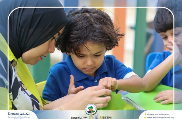 I.S.K American School | English Activity – KG 1A | 2025-2026