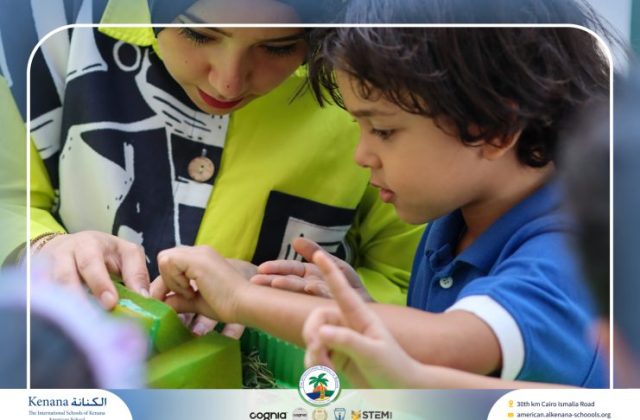 I.S.K American School | English Activity – KG 1A | 2025-2026