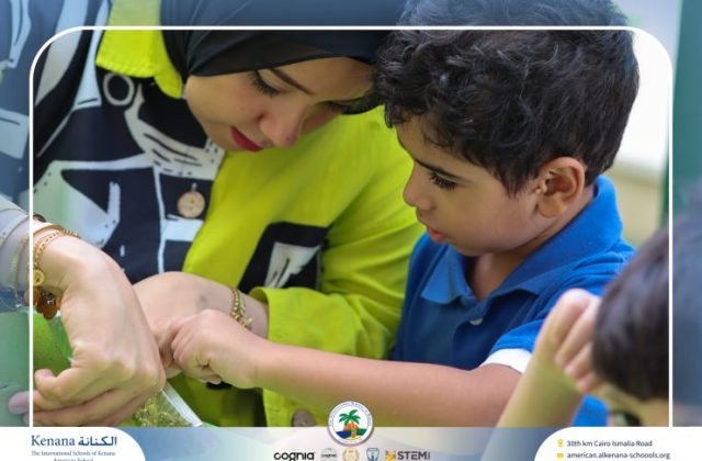 I.S.K American School | English Activity – KG 1A | 2025-2026