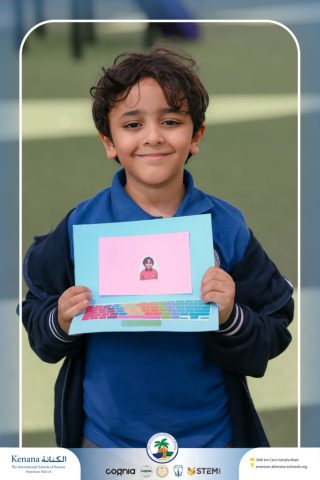 I.S.K American School | ICT Activity – KG 2A | 2025-2026