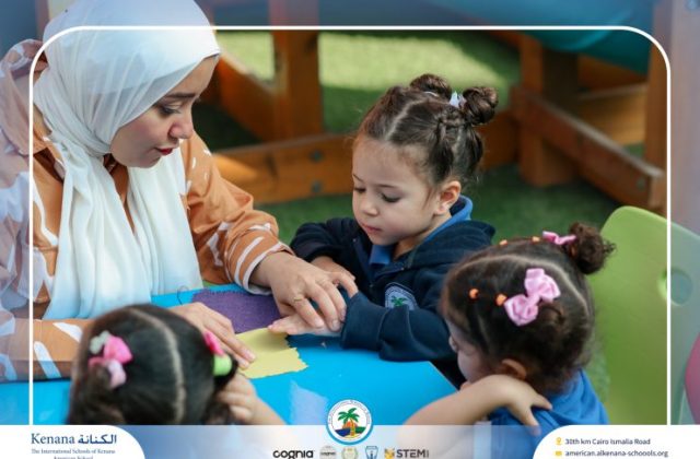 I.S.K. American School | English Activity – Pre-K | 2025-2026