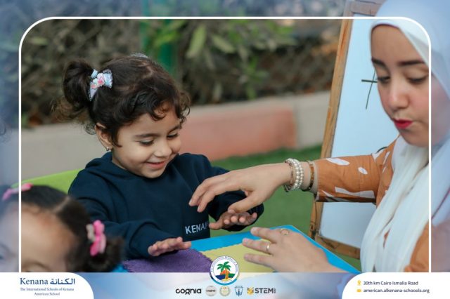 I.S.K. American School | English Activity – Pre-K | 2025-2026