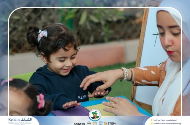 I.S.K. American School | English Activity – Pre-K | 2025-2026