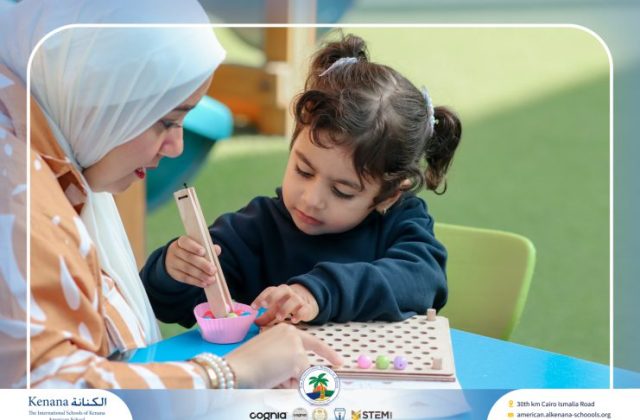 I.S.K. American School | English Activity – Pre-K | 2025-2026
