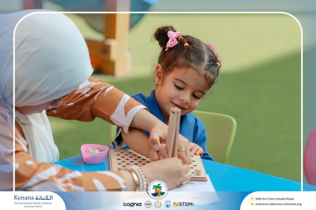 I.S.K. American School | English Activity – Pre-K | 2025-2026