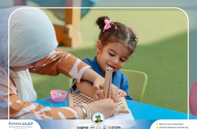 I.S.K. American School | English Activity – Pre-K | 2025-2026