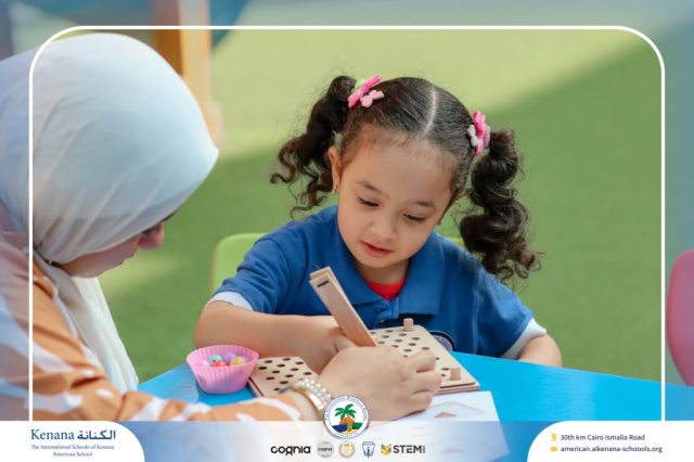 I.S.K. American School | English Activity – Pre-K | 2025-2026