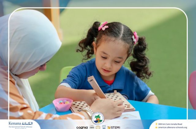 I.S.K. American School | English Activity – Pre-K | 2025-2026