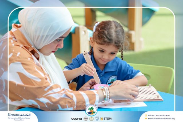 I.S.K. American School | English Activity – Pre-K | 2025-2026