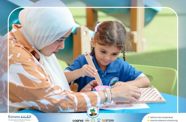 I.S.K. American School | English Activity – Pre-K | 2025-2026
