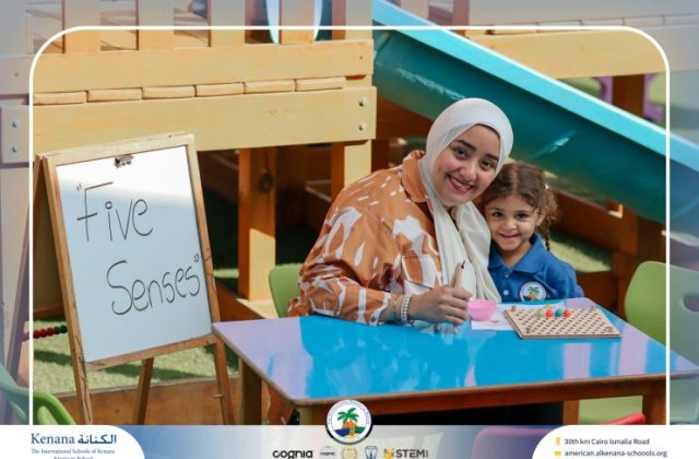 I.S.K. American School | English Activity – Pre-K | 2025-2026