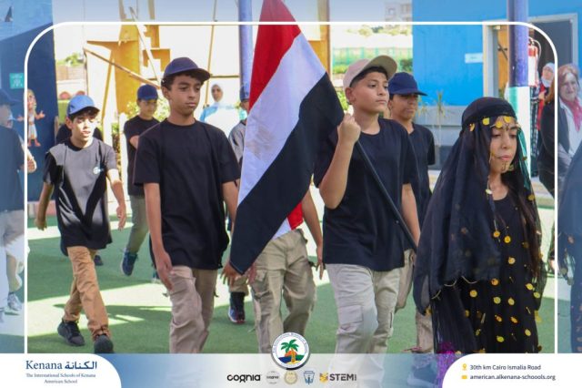 I.S.K American School | 6th of October Celebration | 2025-2026
