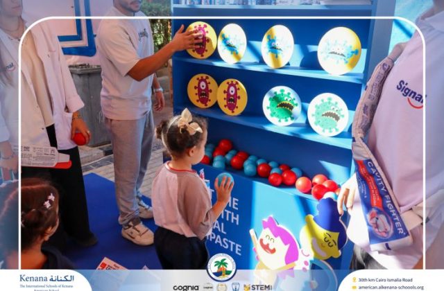 I.S.K American School | Teaching Healthy Habits Early! Our Signal 2 Toothpaste Campaign reminded students How simple daily brushing can make a big difference for their health | Pre-K, Gr. 1, 2 & 3 | 2025-2026