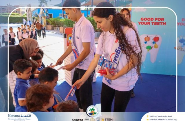 I.S.K American School | Teaching Healthy Habits Early! Our Signal 2 Toothpaste Campaign reminded students How simple daily brushing can make a big difference for their health | Pre-K, Gr. 1, 2 & 3 | 2025-2026