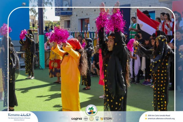 I.S.K American School | 6th of October Celebration | 2025-2026