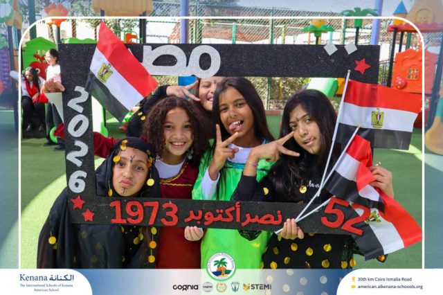 I.S.K American School | 6th of October Celebration | 2025-2026