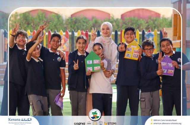 I.S.K. American School | German Activity – Grade 5B | 2025-2026