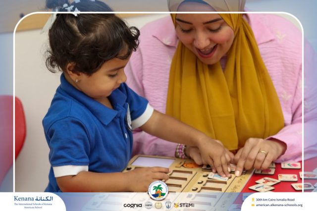 I.S.K. American School | English Activity – Pre KG | 2025-2026