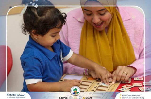 I.S.K. American School | English Activity – Pre KG | 2025-2026