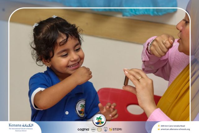 I.S.K. American School | English Activity – Pre KG | 2025-2026