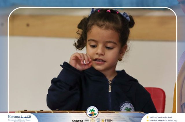 I.S.K. American School | English Activity – Pre KG | 2025-2026