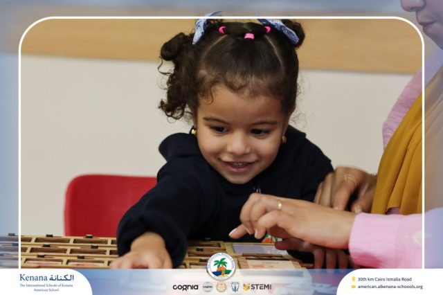 I.S.K. American School | English Activity – Pre KG | 2025-2026