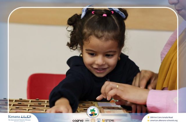I.S.K. American School | English Activity – Pre KG | 2025-2026