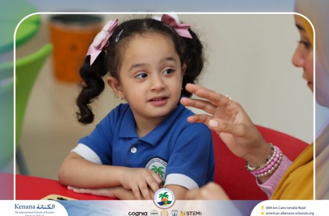 I.S.K. American School | English Activity – Pre KG | 2025-2026