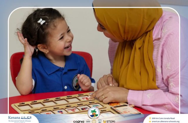 I.S.K. American School | English Activity – Pre KG | 2025-2026