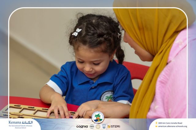 I.S.K. American School | English Activity – Pre KG | 2025-2026