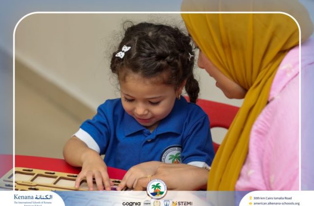 I.S.K. American School | English Activity – Pre KG | 2025-2026