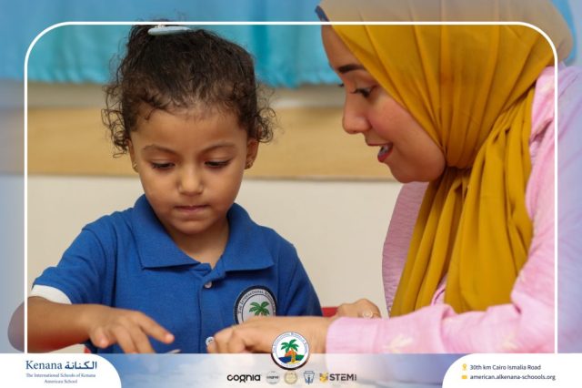 I.S.K. American School | English Activity – Pre KG | 2025-2026