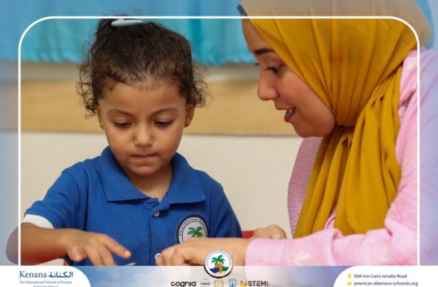 I.S.K. American School | English Activity – Pre KG | 2025-2026