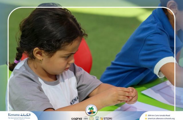 I.S.K. American School | Math Activity – KG 1A | 2025-2026
