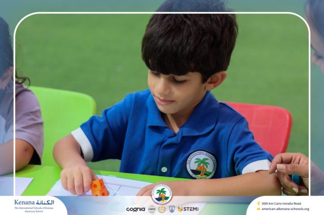 I.S.K. American School | Math Activity – KG 1A | 2025-2026