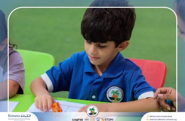 I.S.K. American School | Math Activity – KG 1A | 2025-2026