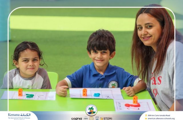 I.S.K. American School | Math Activity – KG 1A | 2025-2026